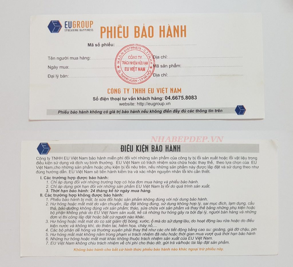 Phiếu bảo hành chính hãng